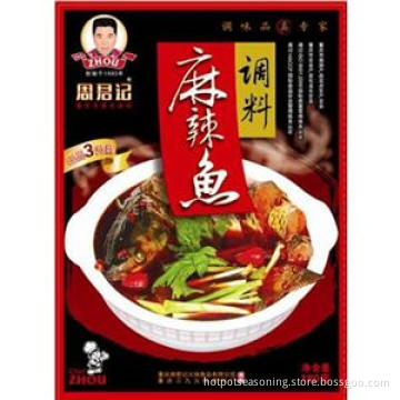 Spicy Fish Condiment